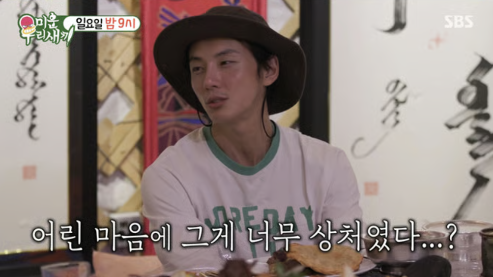 미운 우리 새끼
