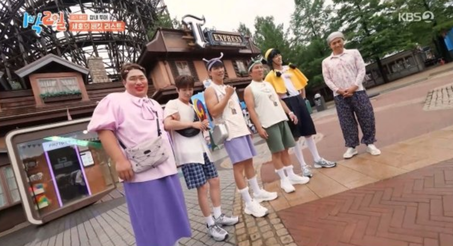 1박 2일
