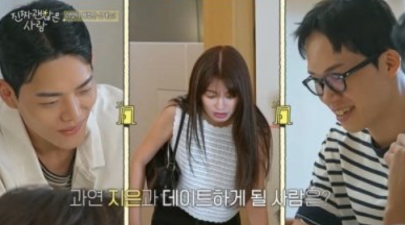진짜 괜찮은 사