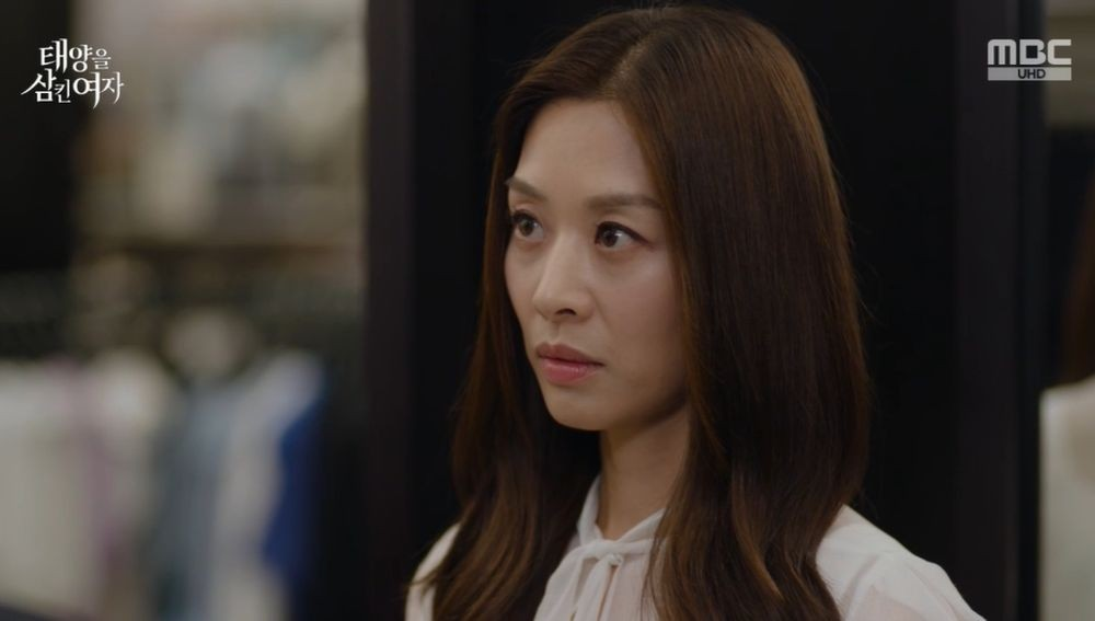 태양을 삼킨 여자