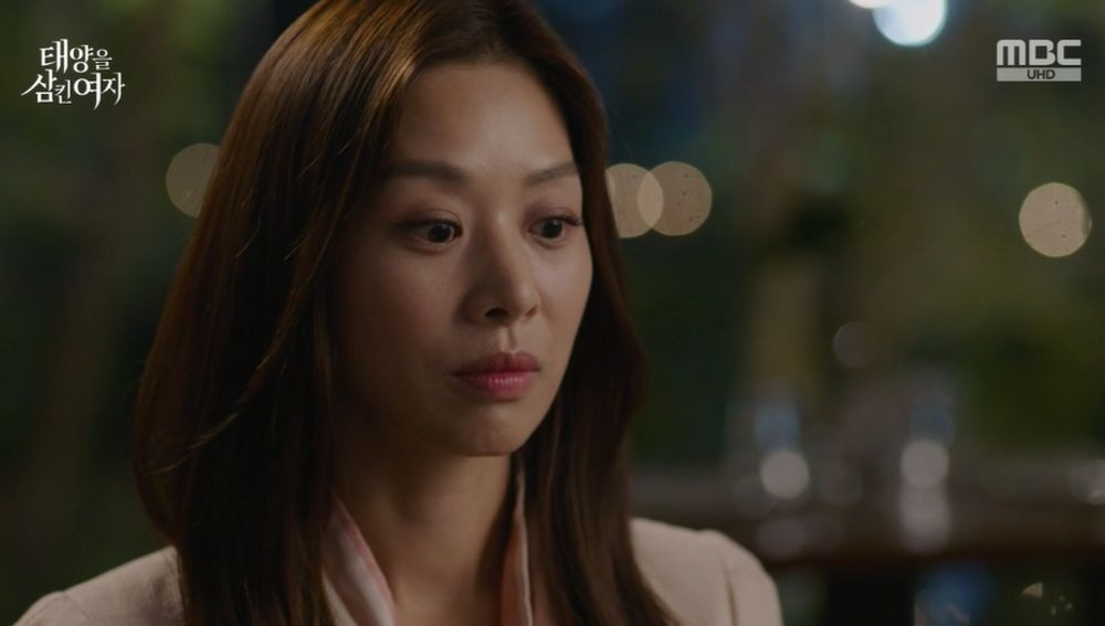 태양을 삼킨 여자