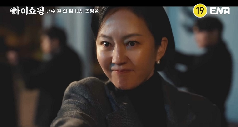 아이쇼핑
