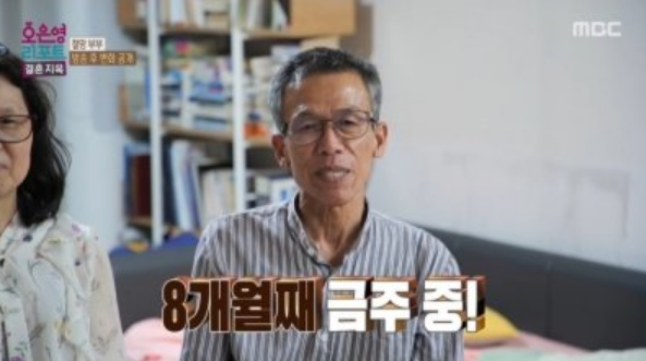 오은영 리포트
