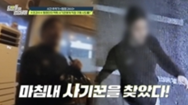 탐정들의 영업비
