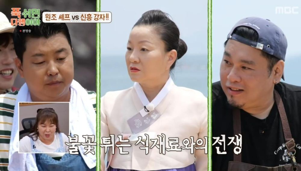 푹 쉬면 다행이야