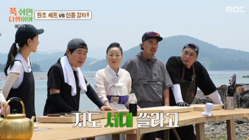 푹 쉬면 다행이야
