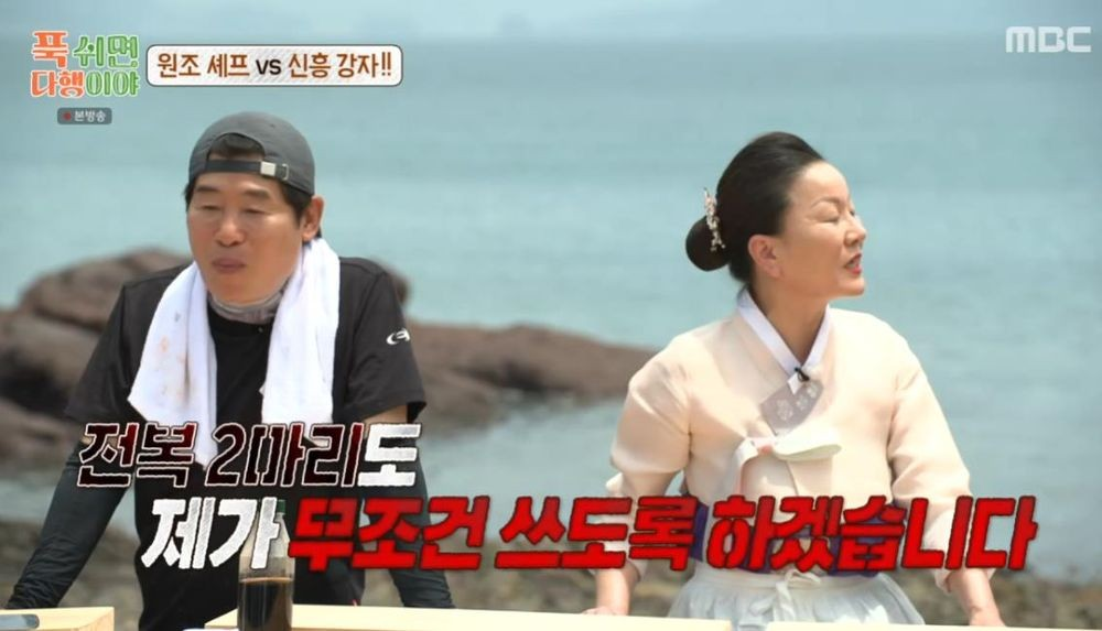 푹 쉬면 다행이야
