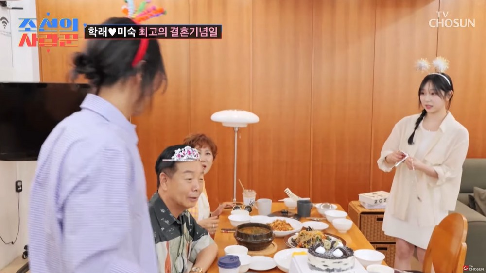 조선의 사랑꾼
