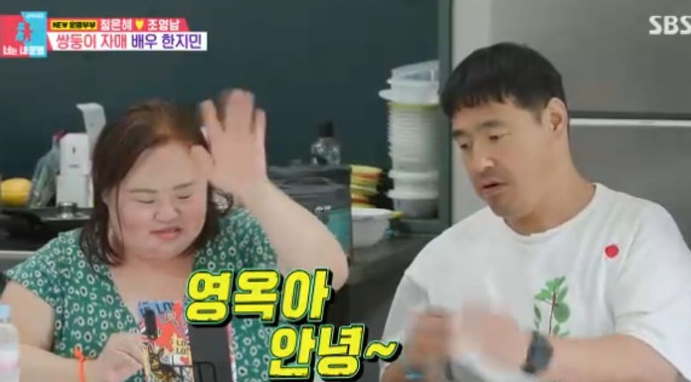 동상이몽2