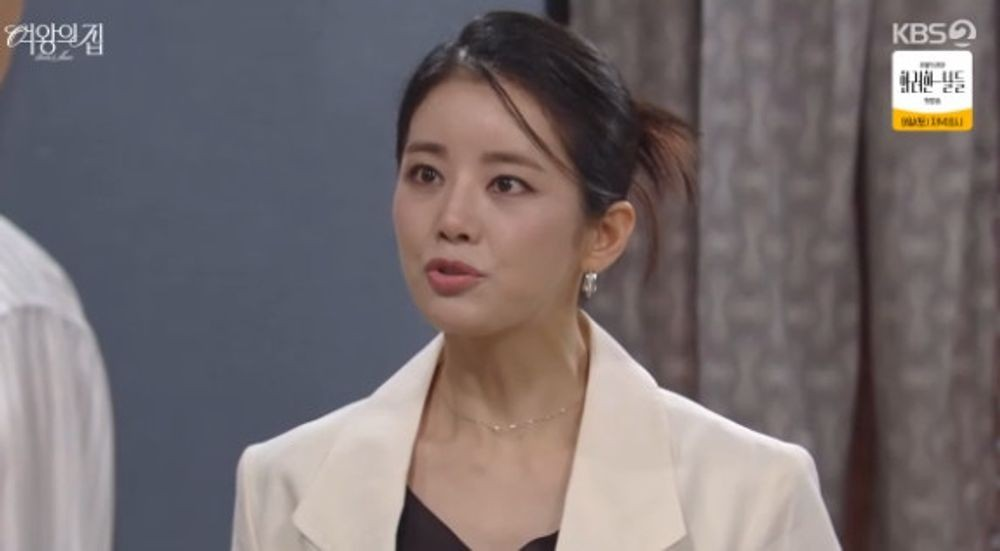 여왕의 집
