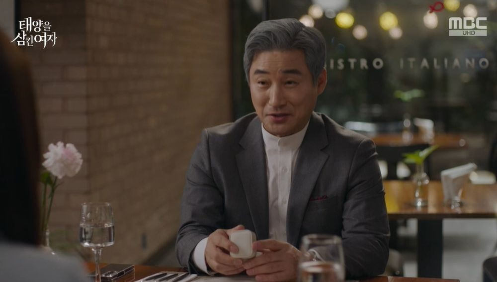 태양을 삼킨 여자