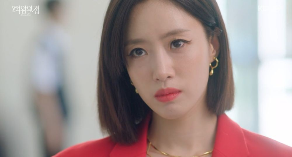 여왕의 집