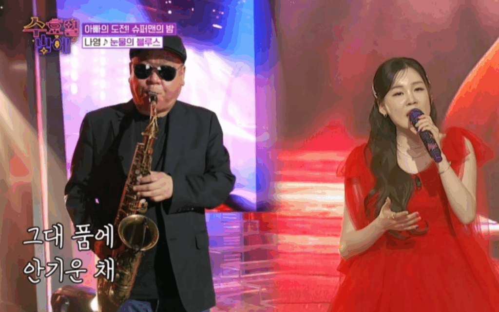 트롯 올스타전
