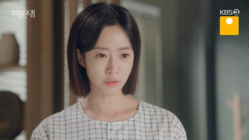 여왕의 집
