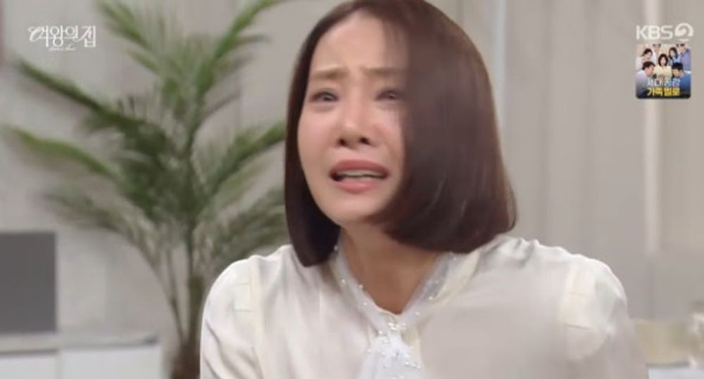 여왕의 집
