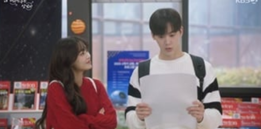 내 여자친구는 상남자
