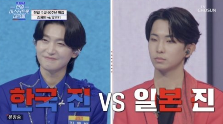 사랑의 콜센타
