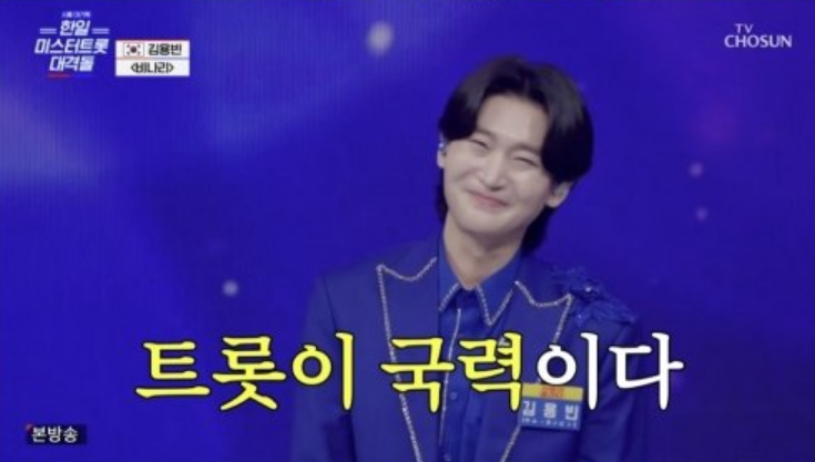 사랑의 콜센타
