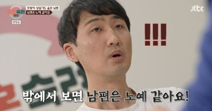 이혼숙려캠프
