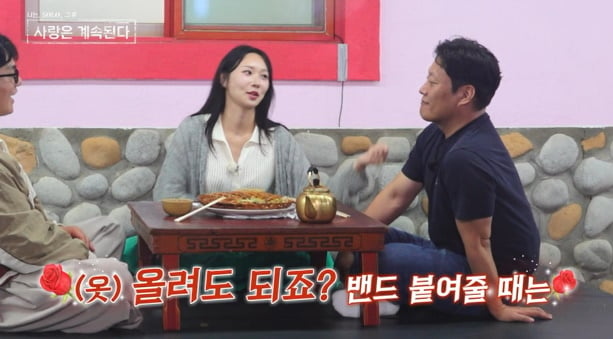 나솔사계
