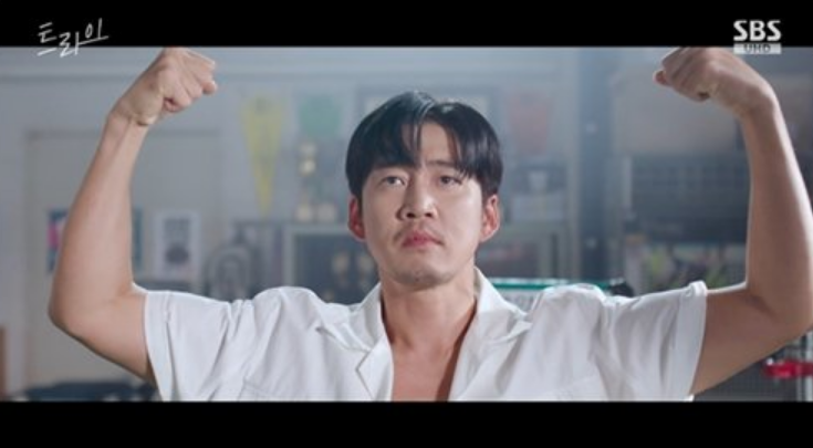 트라이