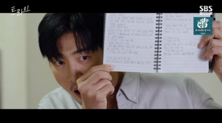 트라이

