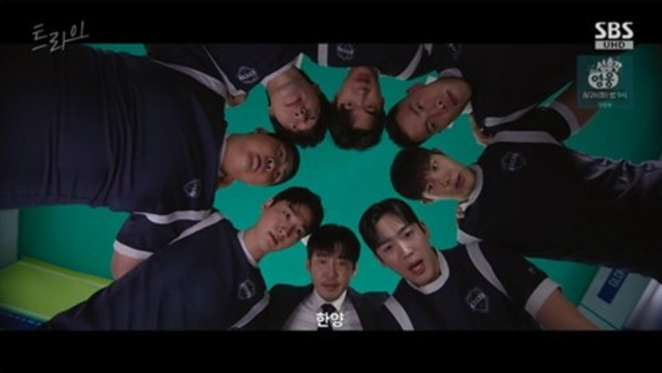 트라이

