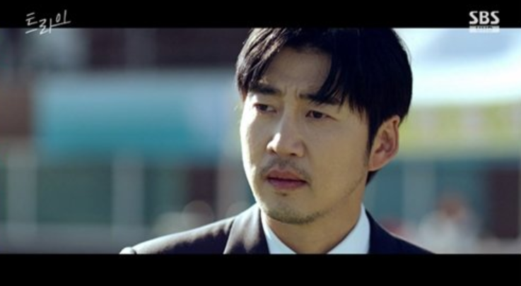 트라이
