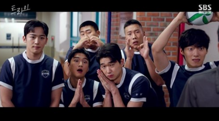 트라이