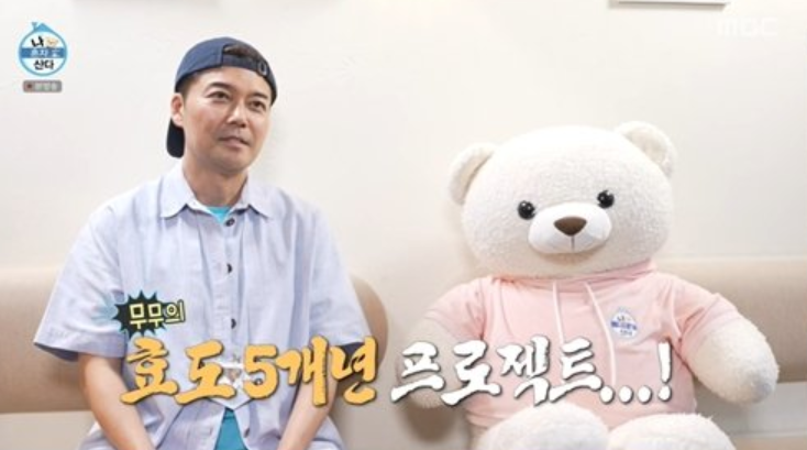 나 혼자 산다
