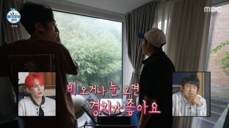 나 혼자 산다
