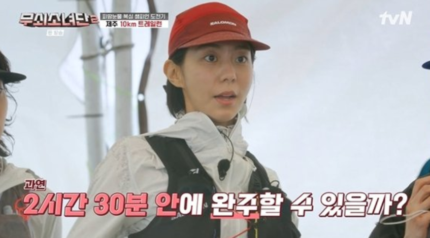 무쇠소녀단2

