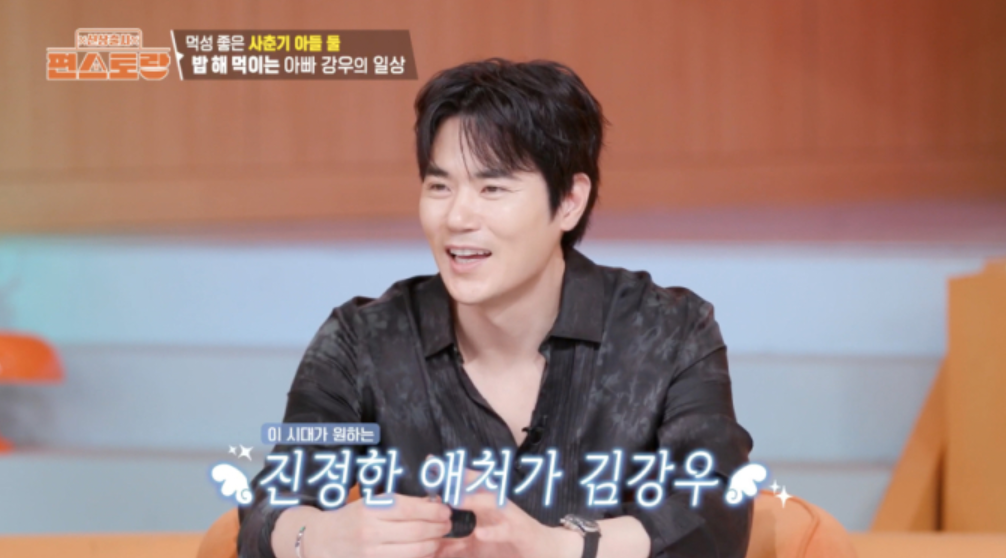 신상출시 편스토랑
