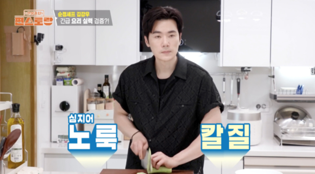 신상출시 편스토랑
