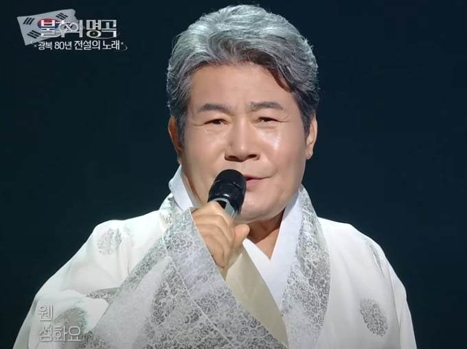 불후의 명곡