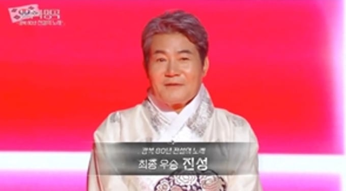 불후의 명곡

