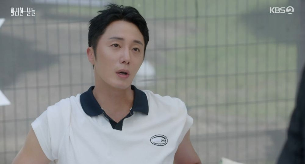 화려한 날들
