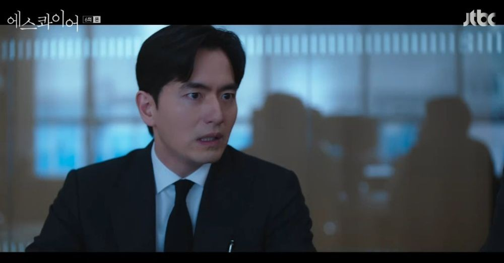 에스콰이어
