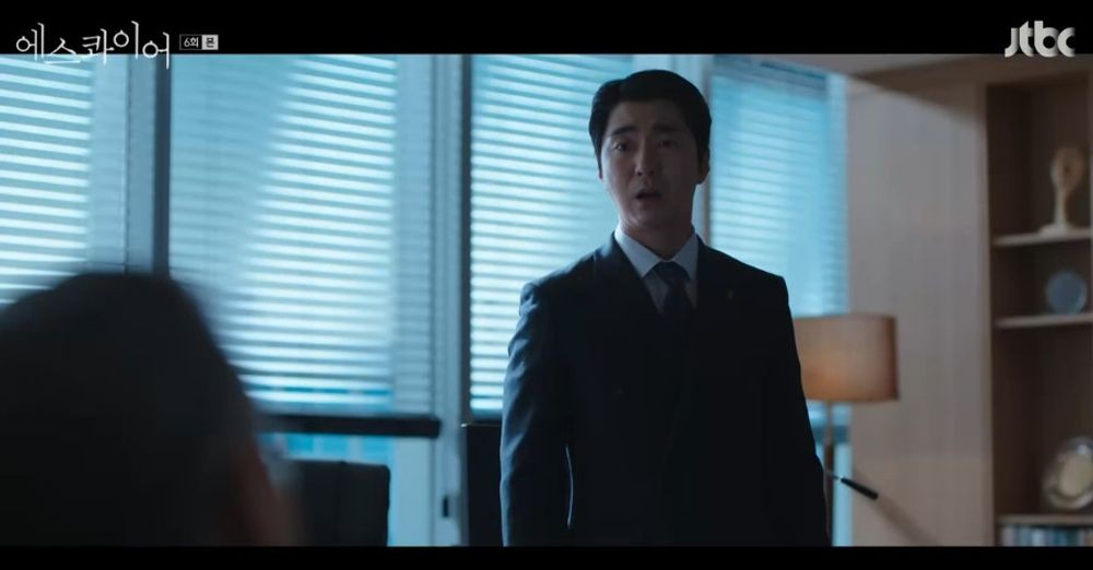 에스콰이어
