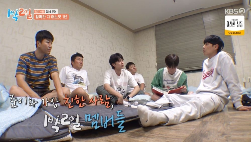1박 2일
