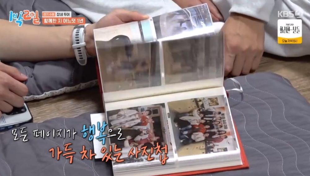 1박 2일

