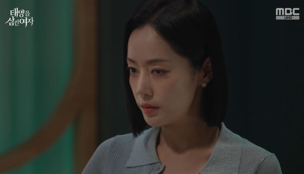 태양을 삼킨 여자
