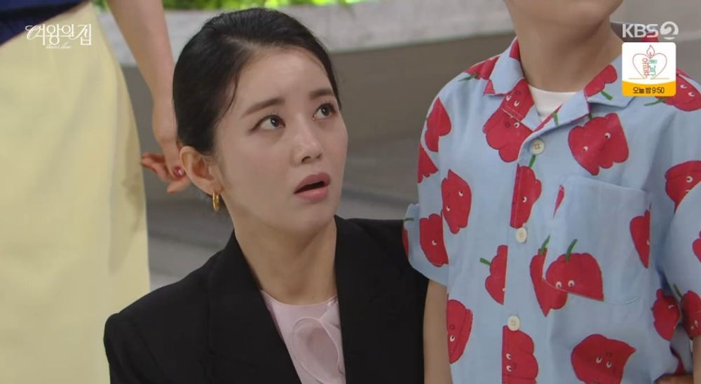 여왕의 집
