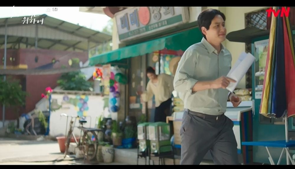 첫 사랑을 위하여
