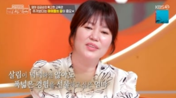신상출시 편스토랑
