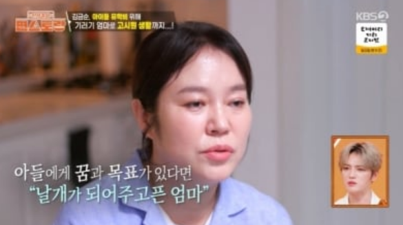 신상출시 편스토랑
