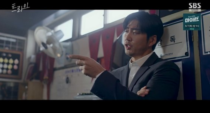 트라이