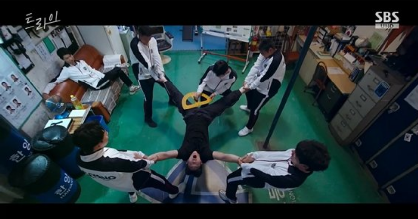 트라이