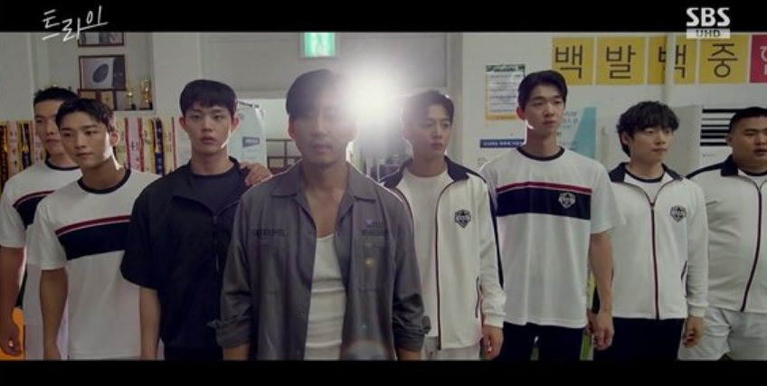 트라이