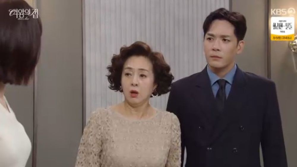 여왕의 